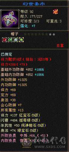 火毒双修逍遥，白嫖之王