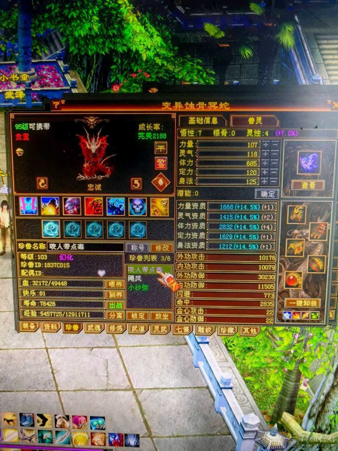 退游，回个时装  幻视 钱