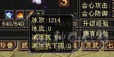 芬达推荐：全8雕文  细节三修号 血量43.3w 最便宜的6级号