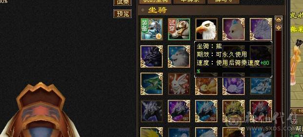 芬达推荐：全8雕文  细节三修号 血量43.3w 最便宜的6级号