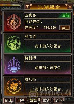 芬达推荐：全8雕文  细节三修号 血量43.3w 最便宜的6级号
