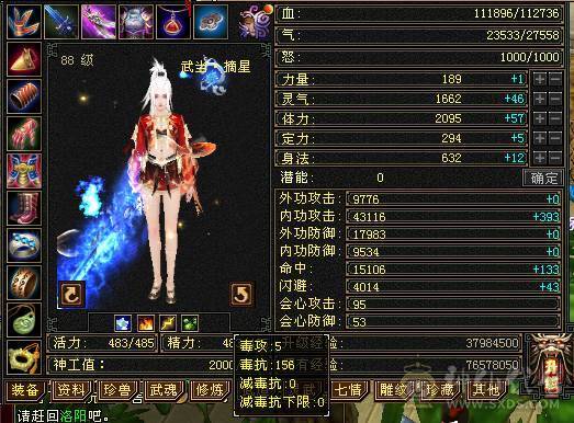 芊芊推荐，靓女号，有永久时装，小5万内功，9级种地，pk副本养老处CP都可以