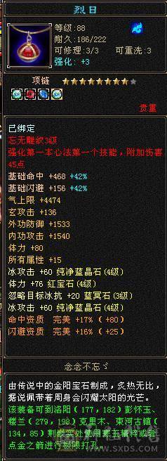 芊芊推荐，靓女号，有永久时装，小5万内功，9级种地，pk副本养老处CP都可以
