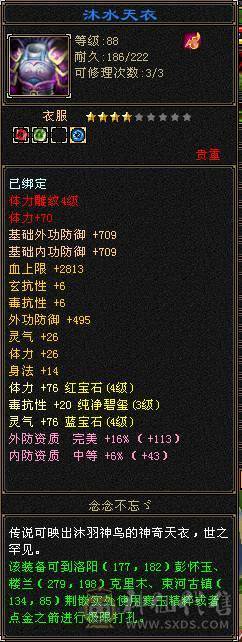 芊芊推荐，靓女号，有永久时装，小5万内功，9级种地，pk副本养老处CP都可以