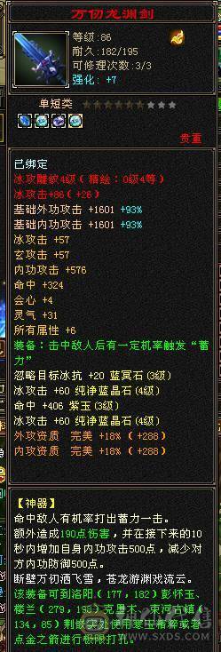 芊芊推荐，靓女号，有永久时装，小5万内功，9级种地，pk副本养老处CP都可以