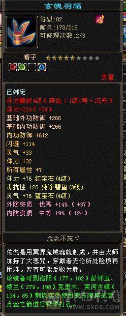 芊芊推荐，靓女号，有永久时装，小5万内功，9级种地，pk副本养老处CP都可以
