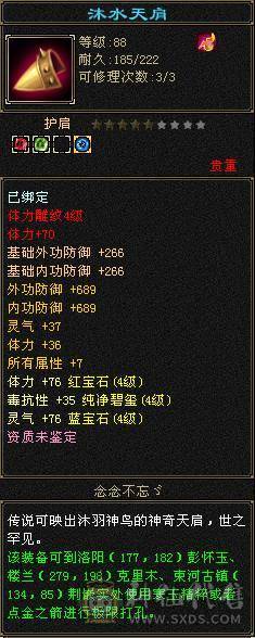 芊芊推荐，靓女号，有永久时装，小5万内功，9级种地，pk副本养老处CP都可以