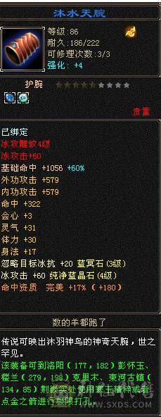 芊芊推荐，靓女号，有永久时装，小5万内功，9级种地，pk副本养老处CP都可以