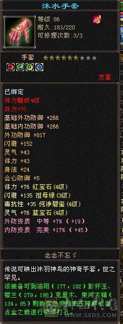 芊芊推荐，靓女号，有永久时装，小5万内功，9级种地，pk副本养老处CP都可以
