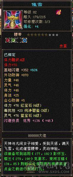 芊芊推荐，靓女号，有永久时装，小5万内功，9级种地，pk副本养老处CP都可以