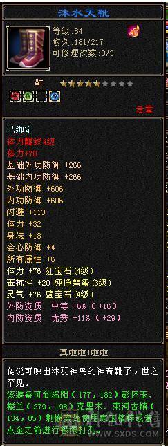 芊芊推荐，靓女号，有永久时装，小5万内功，9级种地，pk副本养老处CP都可以