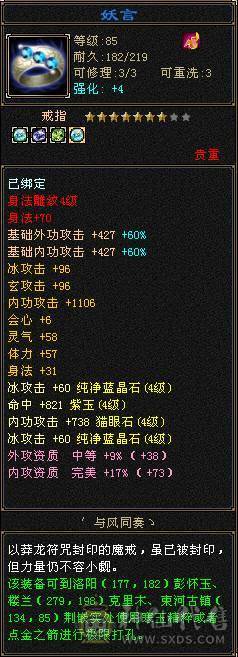 芊芊推荐，靓女号，有永久时装，小5万内功，9级种地，pk副本养老处CP都可以