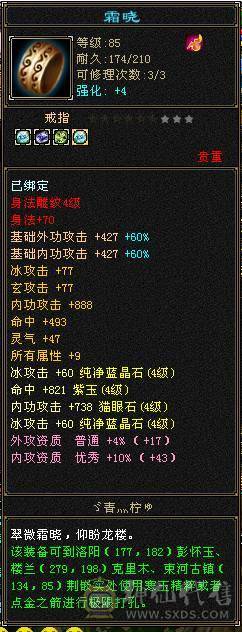 芊芊推荐，靓女号，有永久时装，小5万内功，9级种地，pk副本养老处CP都可以