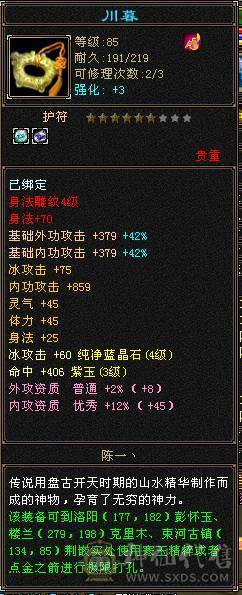 芊芊推荐，靓女号，有永久时装，小5万内功，9级种地，pk副本养老处CP都可以