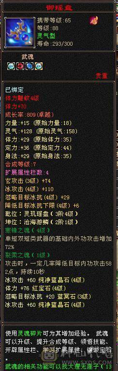 芊芊推荐，靓女号，有永久时装，小5万内功，9级种地，pk副本养老处CP都可以