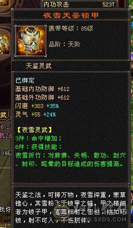 芊芊推荐，靓女号，有永久时装，小5万内功，9级种地，pk副本养老处CP都可以