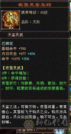 芊芊推荐，靓女号，有永久时装，小5万内功，9级种地，pk副本养老处CP都可以