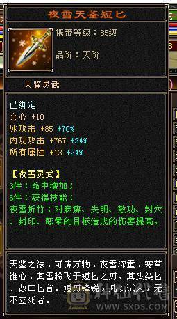 芊芊推荐，靓女号，有永久时装，小5万内功，9级种地，pk副本养老处CP都可以