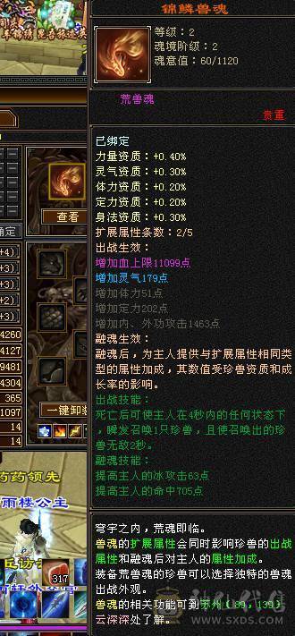 芊芊推荐，靓女号，有永久时装，小5万内功，9级种地，pk副本养老处CP都可以