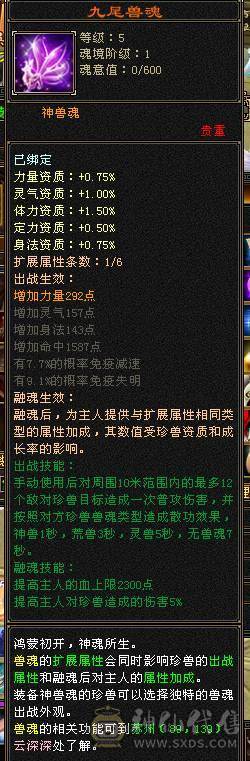 芊芊推荐，靓女号，有永久时装，小5万内功，9级种地，pk副本养老处CP都可以