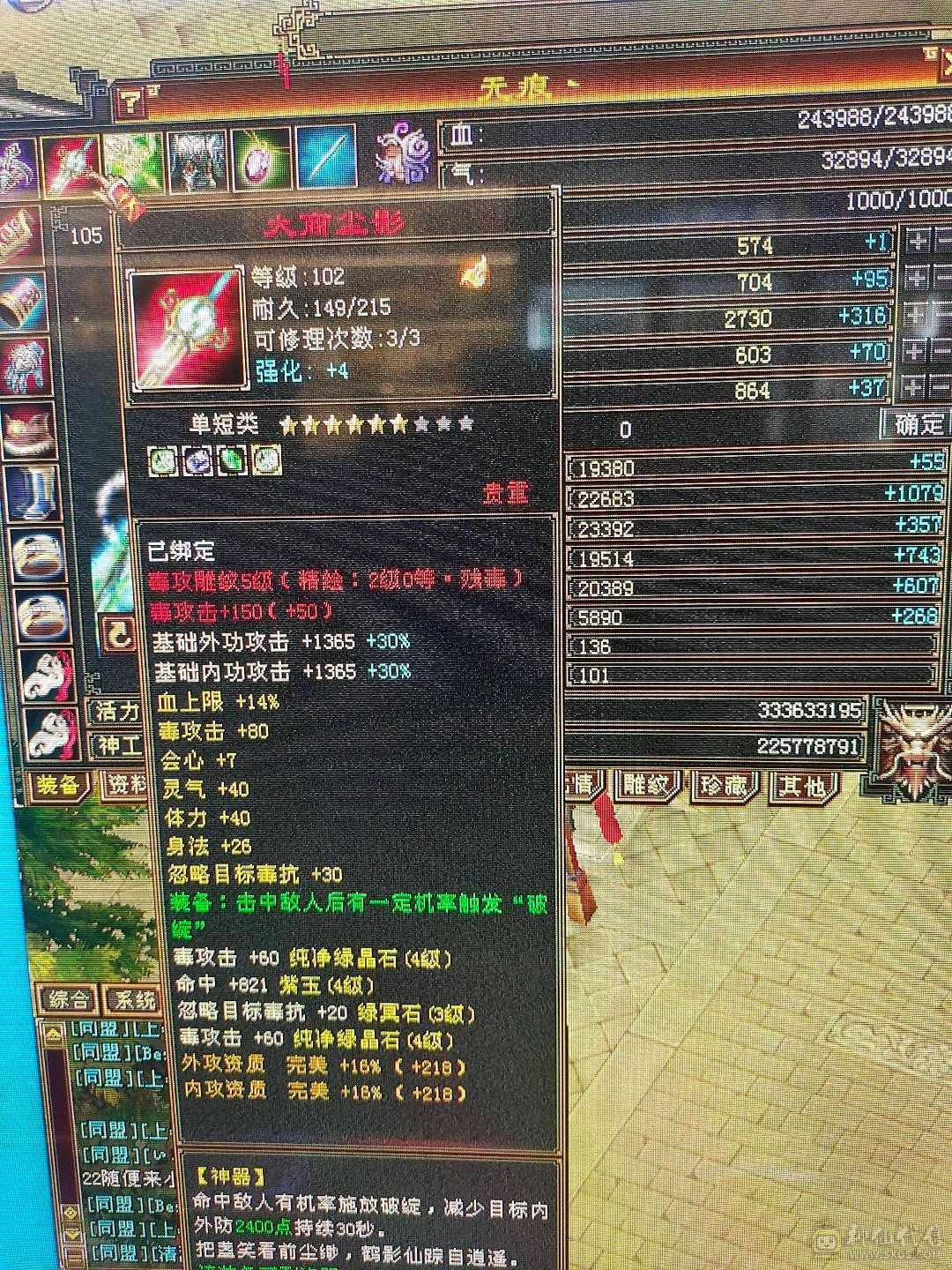 大完美武魂带6000多绑元