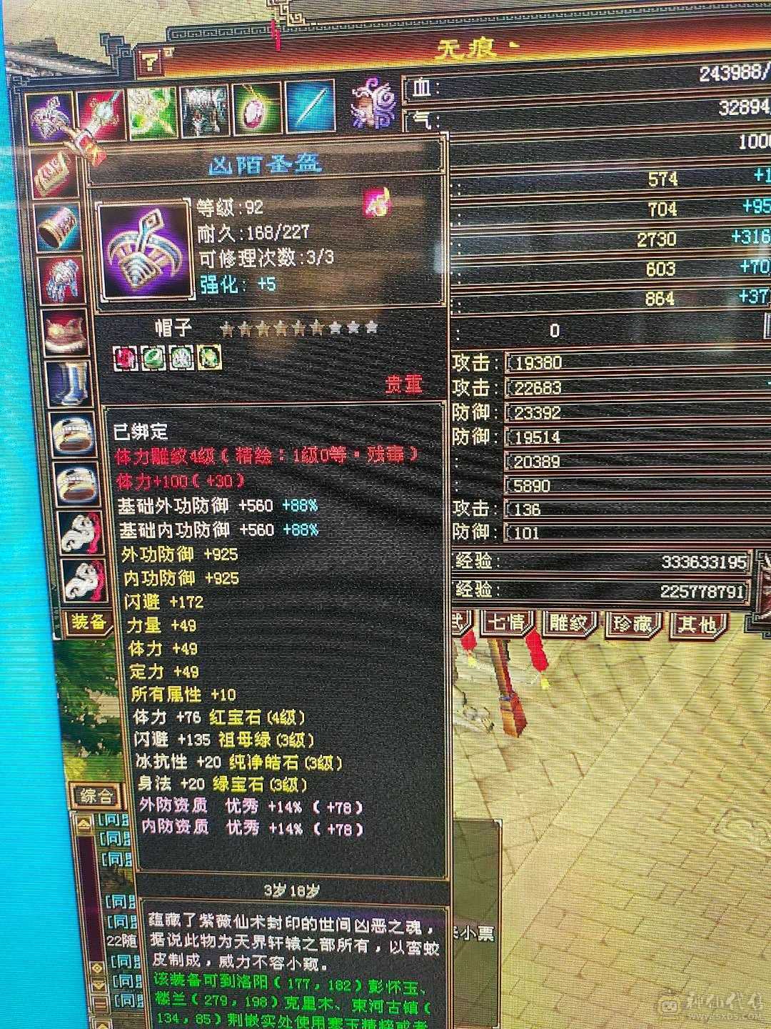 大完美武魂带6000多绑元