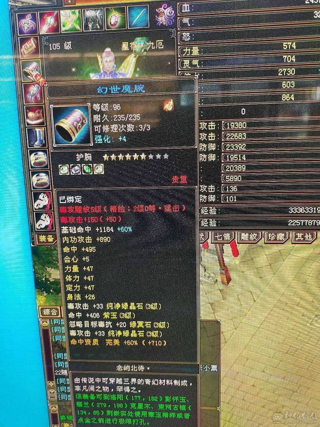 大完美武魂带6000多绑元
