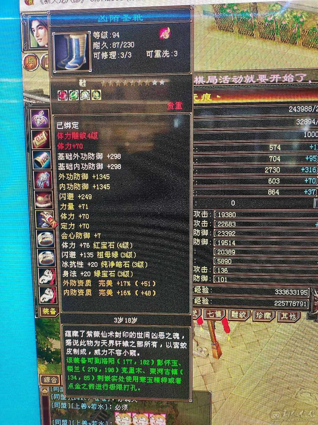 大完美武魂带6000多绑元