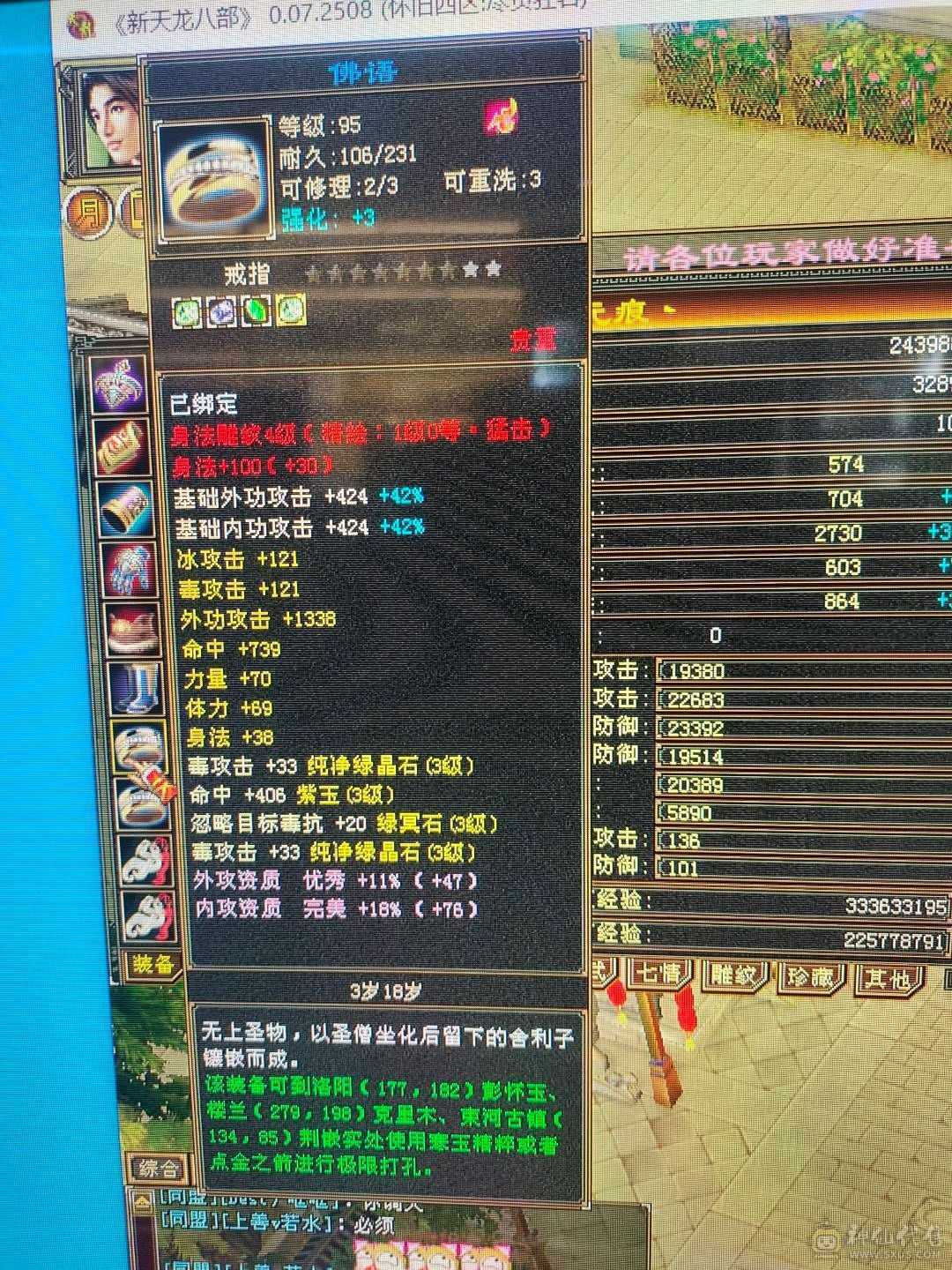 大完美武魂带6000多绑元