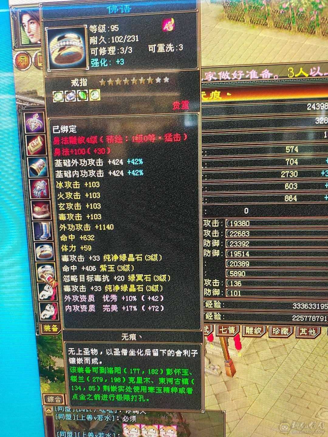 大完美武魂带6000多绑元
