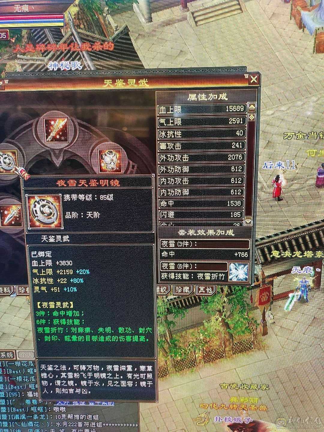 大完美武魂带6000多绑元