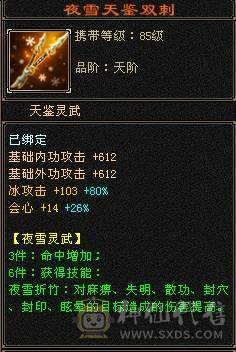 裸状态  带赤兔 时装多多 配饰超多