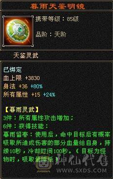 裸状态  带赤兔 时装多多 配饰超多