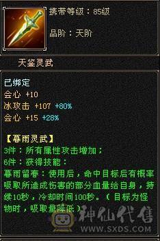 裸状态  带赤兔 时装多多 配饰超多