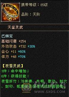 裸状态  带赤兔 时装多多 配饰超多