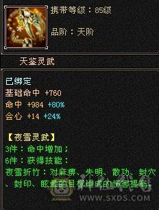 裸状态  带赤兔 时装多多 配饰超多