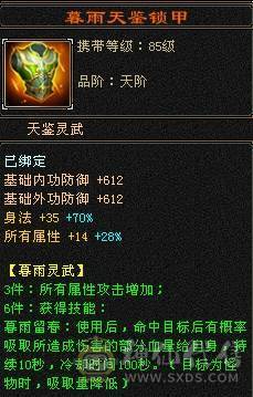 裸状态  带赤兔 时装多多 配饰超多