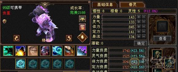 裸状态  带赤兔 时装多多 配饰超多