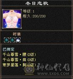 裸状态  带赤兔 时装多多 配饰超多