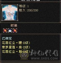 裸状态  带赤兔 时装多多 配饰超多