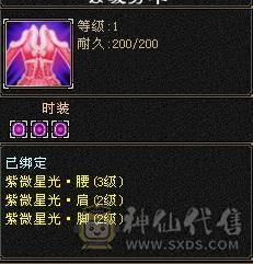 裸状态  带赤兔 时装多多 配饰超多
