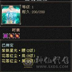 裸状态  带赤兔 时装多多 配饰超多