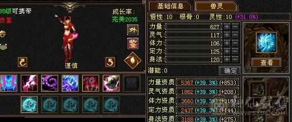 裸状态  带赤兔 时装多多 配饰超多