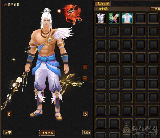 『夺命•推荐』5级-火毒-双修逍遥 副属性-毒882 减火抗278 下限17 杂抗150 32w血 3.1w气 229+会心 命中4.1w 7雕-新雕文-精绘4级 强化+9 盟会技能-4级 带宝宝 