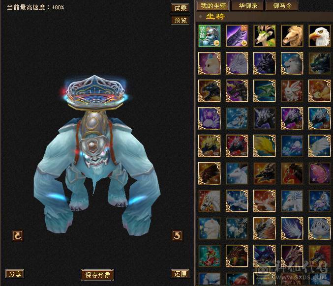 『夺命•推荐』5级-火毒-双修逍遥 副属性-毒882 减火抗278 下限17 杂抗150 32w血 3.1w气 229+会心 命中4.1w 7雕-新雕文-精绘4级 强化+9 盟会技能-4级 带宝宝 