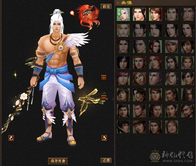 『夺命•推荐』5级-火毒-双修逍遥 副属性-毒882 减火抗278 下限17 杂抗150 32w血 3.1w气 229+会心 命中4.1w 7雕-新雕文-精绘4级 强化+9 盟会技能-4级 带宝宝 
