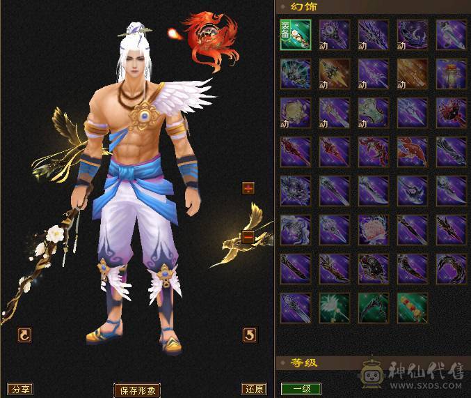 『夺命•推荐』5级-火毒-双修逍遥 副属性-毒882 减火抗278 下限17 杂抗150 32w血 3.1w气 229+会心 命中4.1w 7雕-新雕文-精绘4级 强化+9 盟会技能-4级 带宝宝 
