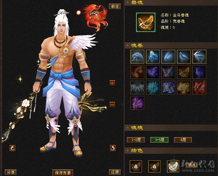 『夺命•推荐』5级-火毒-双修逍遥 副属性-毒882 减火抗278 下限17 杂抗150 32w血 3.1w气 229+会心 命中4.1w 7雕-新雕文-精绘4级 强化+9 盟会技能-4级 带宝宝 