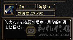 『夺命•推荐』5级-火毒-双修逍遥 副属性-毒882 减火抗278 下限17 杂抗150 32w血 3.1w气 229+会心 命中4.1w 7雕-新雕文-精绘4级 强化+9 盟会技能-4级 带宝宝 
