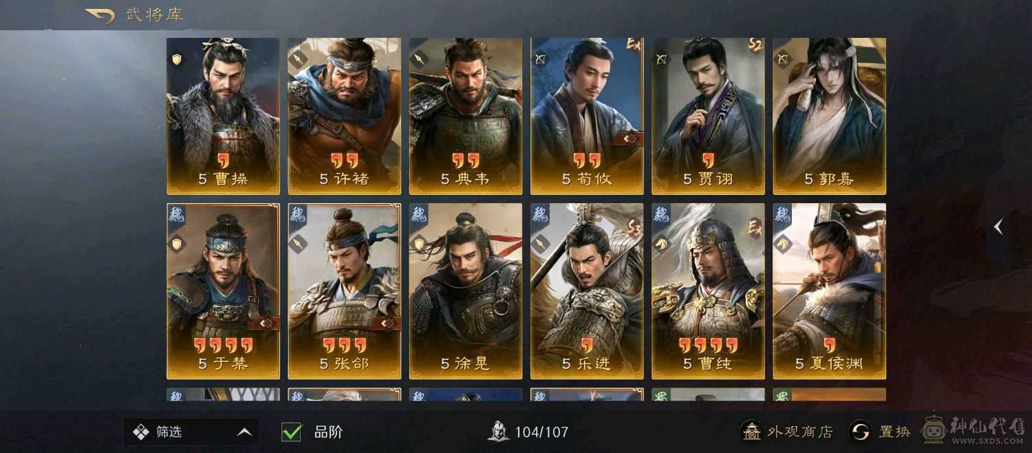 s7，便宜出